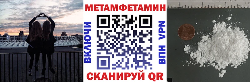 Amphetamine Розовый  Скопин 