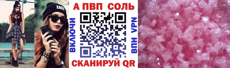 Alfa_PVP Соль  даркнет телеграм  Скопин 