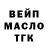 Дистиллят ТГК концентрат buzzmcgee