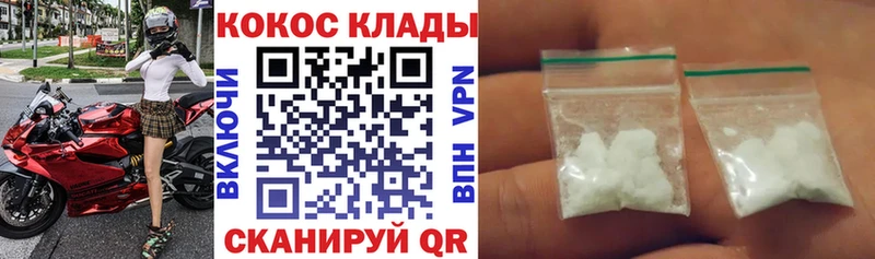Cocaine 97%  blacksprut как войти  Скопин  продажа наркотиков 