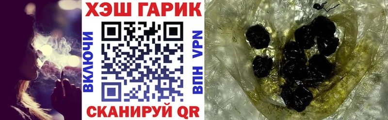 цена наркотик  Скопин  ГАШ Изолятор 