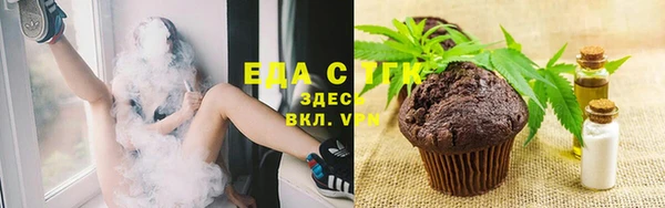 мет Абдулино