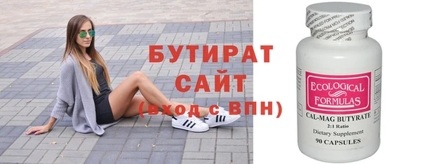 гидра Абаза