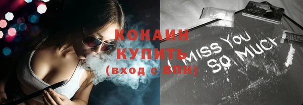 прущий лед Абинск