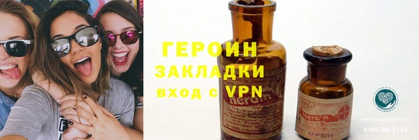 экстази Наволоки