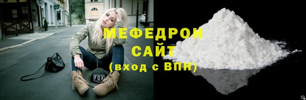 гидра Абаза
