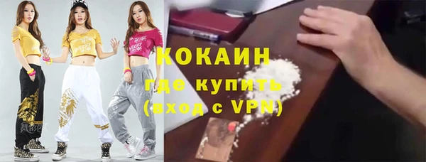 мет Абдулино