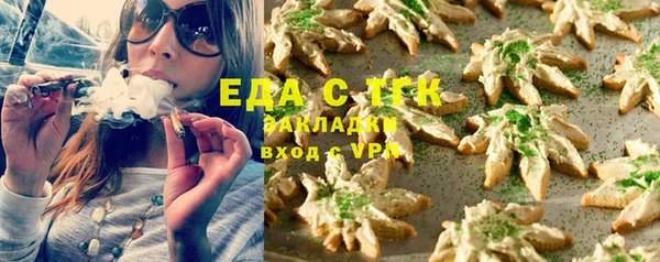 прущий лед Абинск