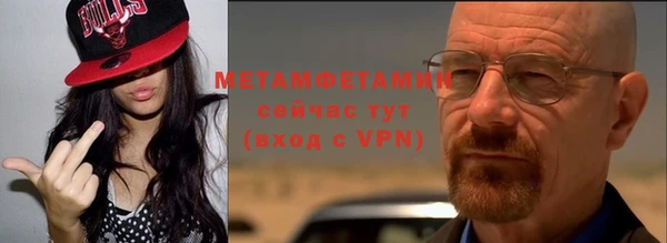 мет Абдулино