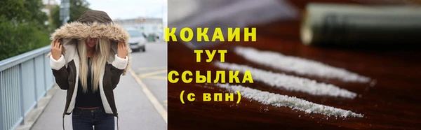 мет Абдулино