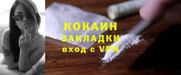 прущий лед Абинск
