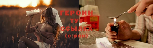 дистиллят марихуана Надым