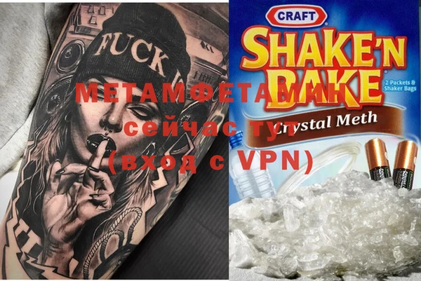 мет Абдулино