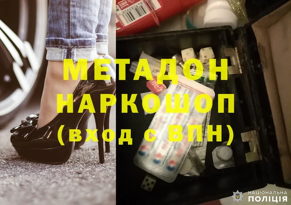 гидра Абаза