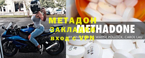 мет Абдулино