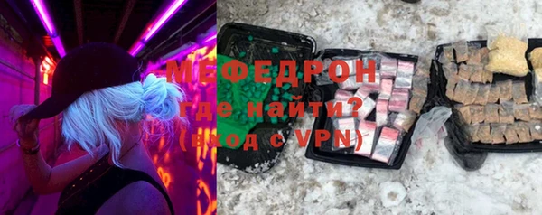 мет Абдулино