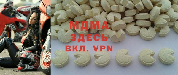 прущий лед Абинск
