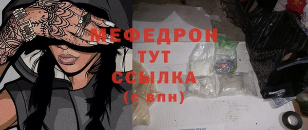 мет Абдулино