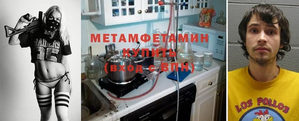 прущий лед Абинск