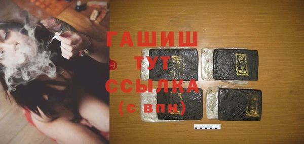прущий лед Абинск
