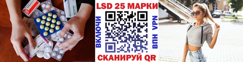 купить  сайты  Скопин  Лсд 25 экстази ecstasy 