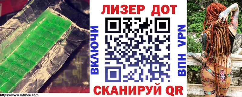 LSD-25 экстази ecstasy Скопин