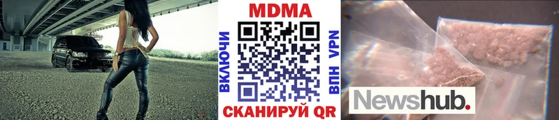 KRAKEN маркетплейс Скопин MDMA Molly