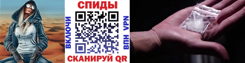 наркотики  Скопин  Первитин винт 
