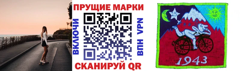 купить  цена  Скопин  Марки N-bome 1,8мг 